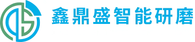Dongguan  Xindingsheng  Inteligentan  Brušenje  Tehnologija  Co.,  doo
