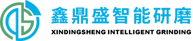 Dongguan  Xindingsheng  Inteligentan  Brušenje  Tehnologija  Co.,  doo